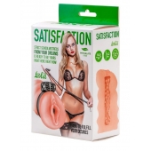 Мастурбатор с виброкольцом Satisfaction Magazine School mistress - Lola Games - в Прокопьевске купить с доставкой