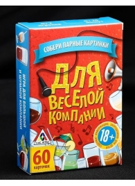 Игра для взрослых с карточками  Для веселой компании - Сима-Ленд - купить с доставкой в Прокопьевске