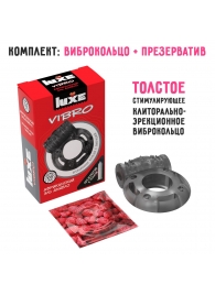 Чёрное эрекционное виброкольцо Luxe VIBRO  Африканский Эль Дьябло  + презерватив - Luxe - в Прокопьевске купить с доставкой
