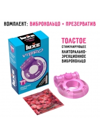 Фиолетовое эрекционное виброкольцо Luxe VIBRO  Бешеная гейша  + презерватив - Luxe - в Прокопьевске купить с доставкой