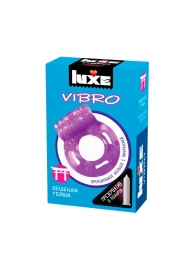 Фиолетовое эрекционное виброкольцо Luxe VIBRO  Бешеная гейша  + презерватив - Luxe - в Прокопьевске купить с доставкой