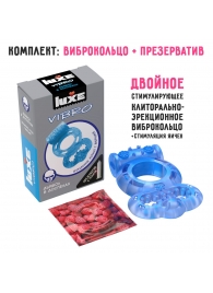 Голубое эрекционное виброкольцо Luxe VIBRO  Дьявол в доспехах  + презерватив - Luxe - в Прокопьевске купить с доставкой