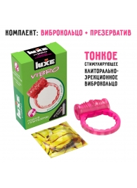 Розовое эрекционное виброкольцо Luxe VIBRO  Поцелуй стриптизёрши  + презерватив - Luxe - в Прокопьевске купить с доставкой