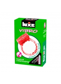 Розовое эрекционное виброкольцо Luxe VIBRO  Поцелуй стриптизёрши  + презерватив - Luxe - в Прокопьевске купить с доставкой