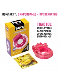 Розовое эрекционное виброкольцо Luxe VIBRO  Ужас Альпиниста  + презерватив - Luxe - в Прокопьевске купить с доставкой