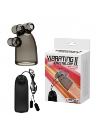 Дымчатая насадка-мастурбатор с вибрацией Vibrating Crystal Cap II - Baile - в Прокопьевске купить с доставкой