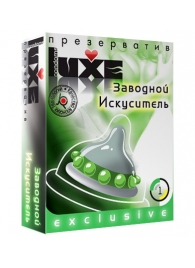 Презерватив LUXE  Exclusive  Заводной искуситель  - 1 шт. - Luxe - купить с доставкой в Прокопьевске