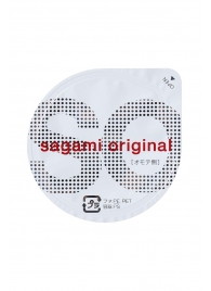 Ультратонкие презервативы Sagami Original - 2 шт. - Sagami - купить с доставкой в Прокопьевске