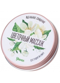 Массажная свеча «Цветочный массаж» с ароматом жасмина - 30 мл. - ToyFa - купить с доставкой в Прокопьевске