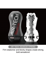 Мастурбатор AIR-TECH Squeeze Strong - Tenga - в Прокопьевске купить с доставкой