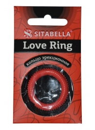 Эрекционное кольцо из киберкожи с пупырышками - Sitabella - в Прокопьевске купить с доставкой