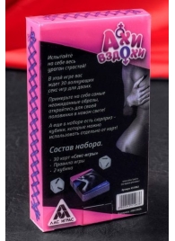 Игра для двоих  Ахи вздохи. Под знаком страсти - Сима-Ленд - купить с доставкой в Прокопьевске