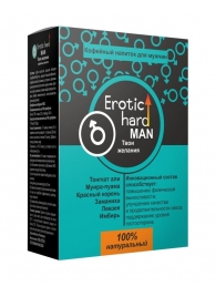 Кофейный напиток для мужчин  Erotic hard MAN - Твои желания  - 100 гр. - Erotic Hard - купить с доставкой в Прокопьевске