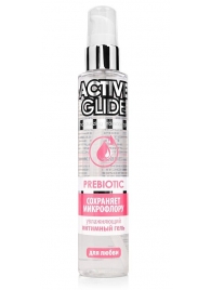 Увлажняющий интимный гель Active Glide Prebiotic - 100 гр. - Биоритм - купить с доставкой в Прокопьевске