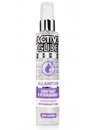 Увлажняющий интимный гель Active Glide Allantoin - 100 гр. - Биоритм - купить с доставкой в Прокопьевске