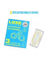 Презервативы  Заключенный из Алабамы  с ароматом банана - 3 шт. - Luxe - купить с доставкой в Прокопьевске
