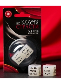 Неоновые секс-кубики  Страстные ласки - Сима-Ленд - купить с доставкой в Прокопьевске