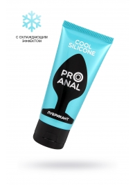 Водно-силиконовый лубрикант ProAnal Cool Silicone - 50 гр. - Биоритм - купить с доставкой в Прокопьевске