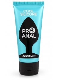 Водно-силиконовый лубрикант ProAnal Cool Silicone - 50 гр. - Биоритм - купить с доставкой в Прокопьевске