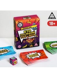 Игра-карточки  Кто последний, тот и ЛОЛ - Сима-Ленд - купить с доставкой в Прокопьевске
