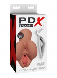 Кофейный мастурбатор Pick Your Pleasure Stroker - Pipedream - в Прокопьевске купить с доставкой