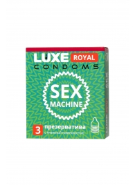 Ребристые презервативы LUXE Royal Sex Machine - 3 шт. - Luxe - купить с доставкой в Прокопьевске