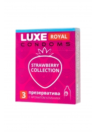 Презервативы с ароматом клубники LUXE Royal Strawberry Collection - 3 шт. - Luxe - купить с доставкой в Прокопьевске