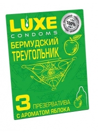 Презервативы Luxe  Бермудский треугольник  с яблочным ароматом - 3 шт. - Luxe - купить с доставкой в Прокопьевске