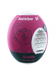 Мастурбатор-яйцо Satisfyer Bubble Mini Masturbator - Satisfyer - в Прокопьевске купить с доставкой