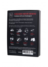 Фиолетовый набор БДСМ «Накажи меня нежно» с карточками - Штучки-дрючки - купить с доставкой в Прокопьевске