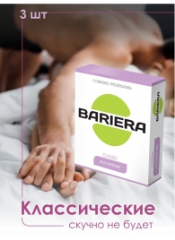 Классические презервативы Bariera Classic - 3 шт. - Bariera - купить с доставкой в Прокопьевске