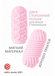 Розовый мастурбатор Marshmallow Maxi Honey - Lola Games - в Прокопьевске купить с доставкой