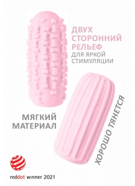 Розовый мастурбатор Marshmallow Maxi Syrupy - Lola Games - в Прокопьевске купить с доставкой