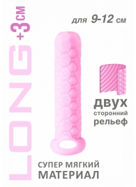 Розовый фаллоудлинитель Homme Long - 13,5 см. - Lola Games - в Прокопьевске купить с доставкой