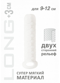 Белый фаллоудлинитель Homme Long - 13,5 см. - Lola Games - в Прокопьевске купить с доставкой