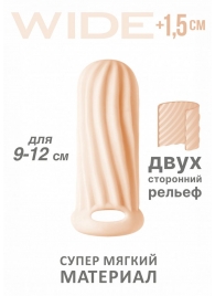 Телесный фаллоудлинитель Homme Wide - 11 см. - Lola Games - в Прокопьевске купить с доставкой