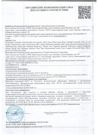 Пищевой концентрат для женщин BLACK PANTER - 8 монодоз (по 1,5 мл.) - Sitabella - купить с доставкой в Прокопьевске