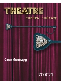 Чёрный стек с фигуркой леопарда на наконечнике - 21 см. - ToyFa - купить с доставкой в Прокопьевске