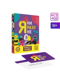 Игра для компании  Я ни разу не - Сима-Ленд - купить с доставкой в Прокопьевске