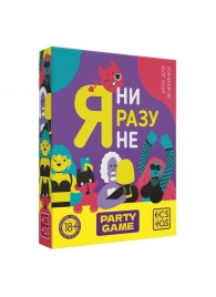 Игра для компании  Я ни разу не - Сима-Ленд - купить с доставкой в Прокопьевске