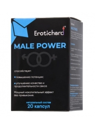 Капсулы для мужчин Erotichard male power - 20 капсул (0,370 гр.) - Erotic Hard - купить с доставкой в Прокопьевске