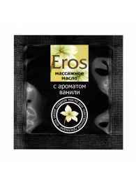 Саше массажного масла Eros sweet c ароматом ванили - 4 гр. - Биоритм - купить с доставкой в Прокопьевске