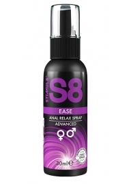 Расслабляющий анальный спрей S8 Ease Anal Relax Spray - 30 мл. - Stimul8 - купить с доставкой в Прокопьевске