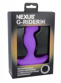 Фиолетовый вибромассажер простаты Nexus G-Rider+ - 12,6 см. - Nexus Range - в Прокопьевске купить с доставкой