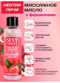 Массажное масло Sexy Sweet Nectar Lychee с феромонами и ароматом личи - 75 мл. - Биоритм - купить с доставкой в Прокопьевске