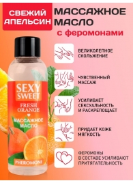 Массажное масло Sexy Sweet Fresh Orange с ароматом апельсина и феромонами - 75 мл. - Биоритм - купить с доставкой в Прокопьевске