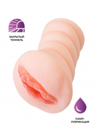 Телесный мастурбатор-вагина Wet Kat - ToyFa - в Прокопьевске купить с доставкой