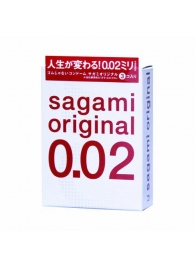 Ультратонкие презервативы Sagami Original - 3 шт. - Sagami - купить с доставкой в Прокопьевске