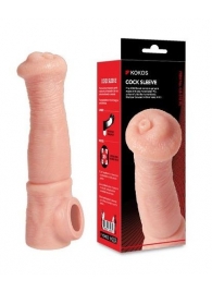 Телесная фантазийная насадка на член Cock Sleeve Size L - KOKOS - в Прокопьевске купить с доставкой