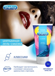 Интимная гель-смазка Shefox «Классическая» - 50 мл. - Shefox - купить с доставкой в Прокопьевске